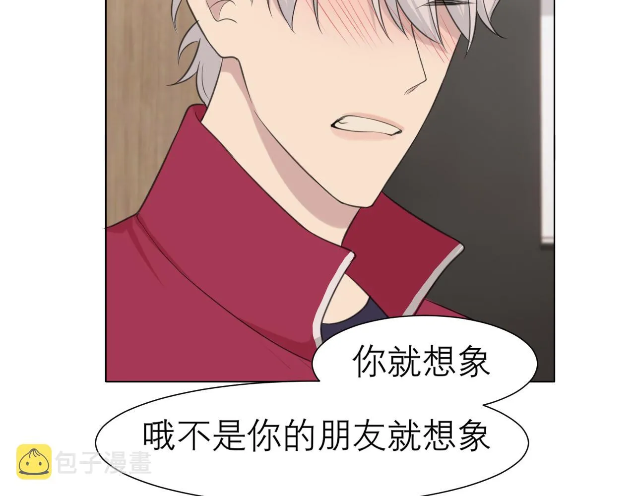 第三十一话 那种事情无法想象 第75页