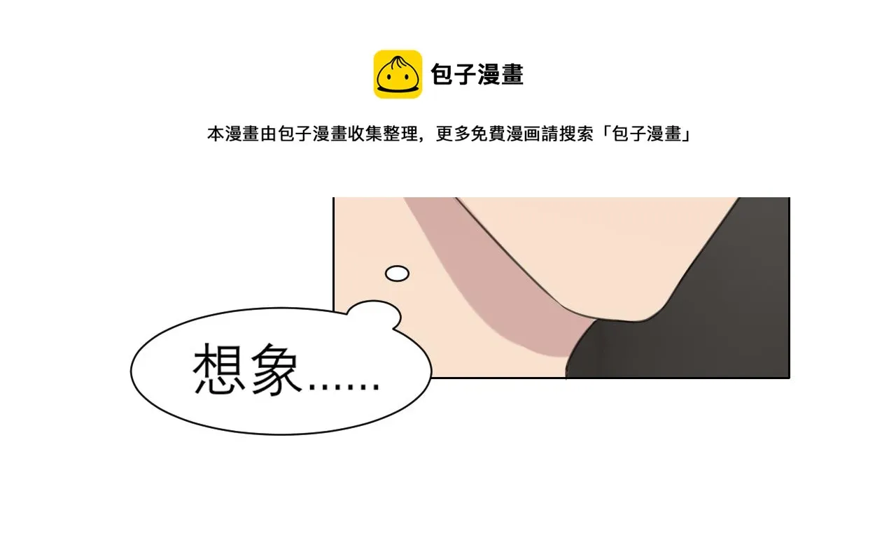 第三十一话 那种事情无法想象 第77页