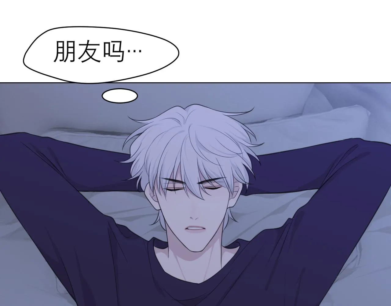 第三十一话 那种事情无法想象 第90页