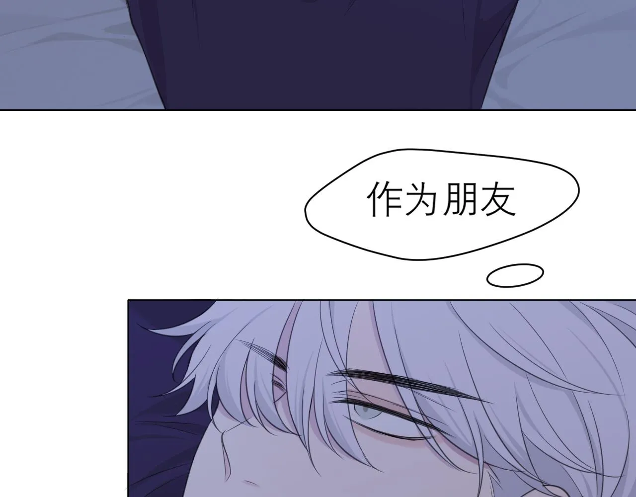 第三十一话 那种事情无法想象 第91页