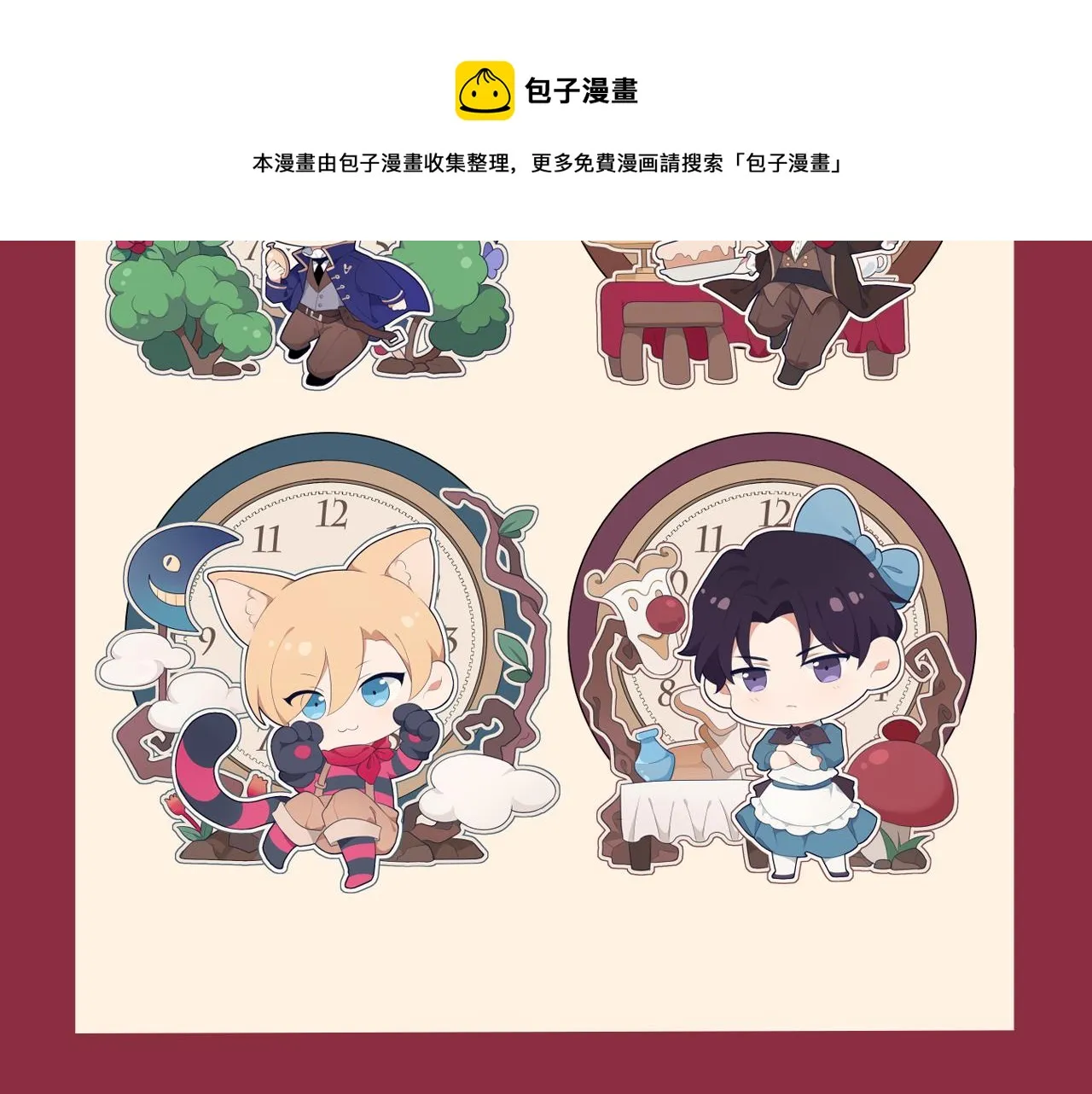 第三十一话 那种事情无法想象 第105页