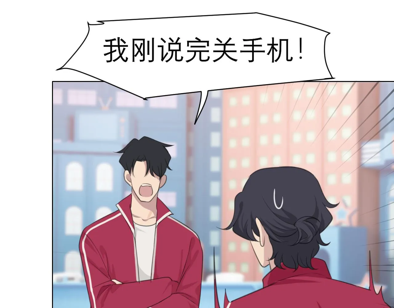 第三十话 工作时请关闭手机 第14页