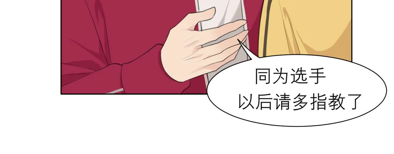 第三十话 工作时请关闭手机 第56页