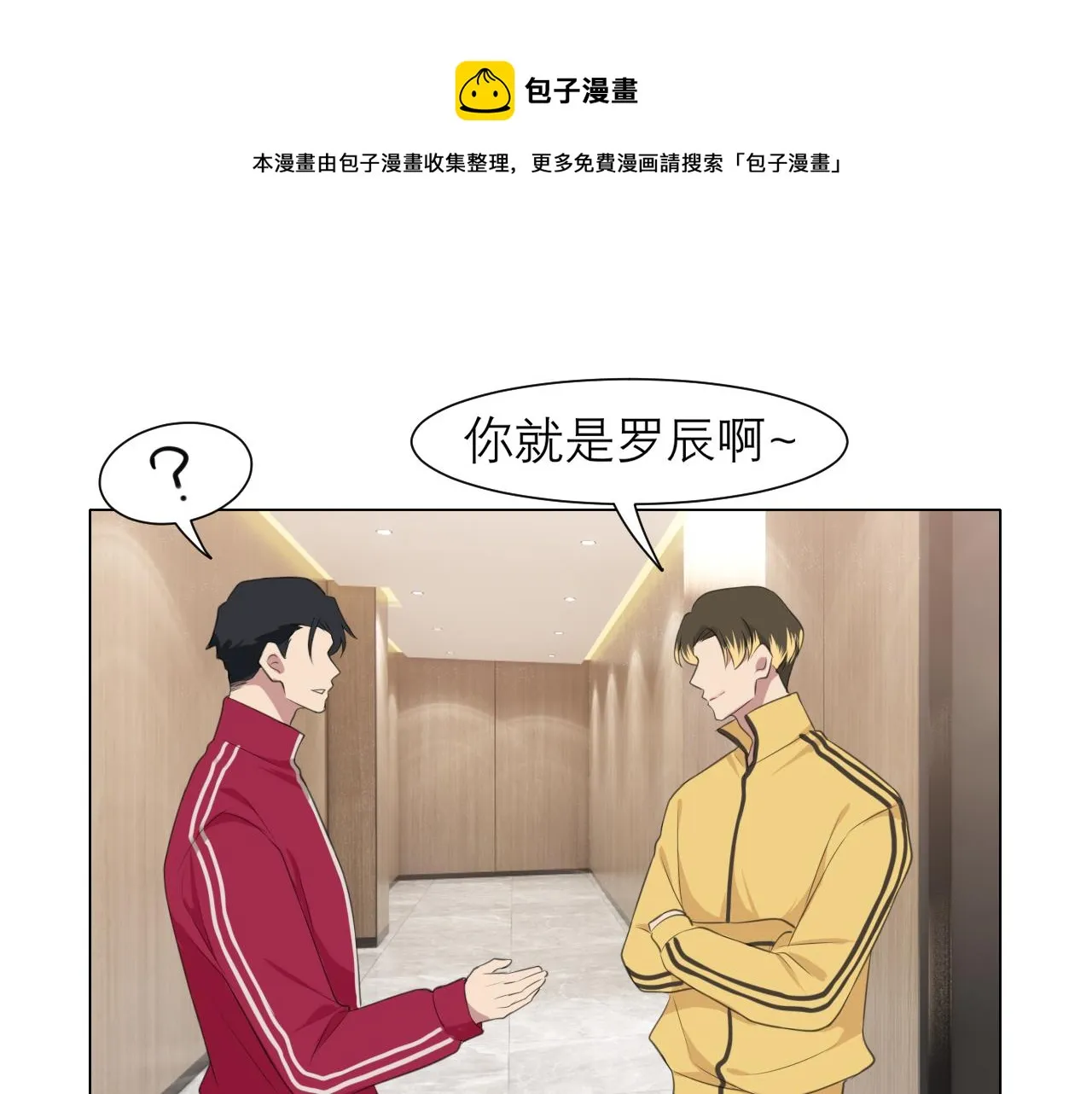 第三十话 工作时请关闭手机 第57页