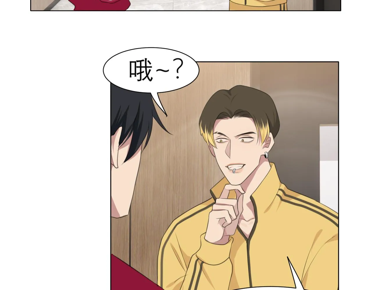 第三十话 工作时请关闭手机 第58页