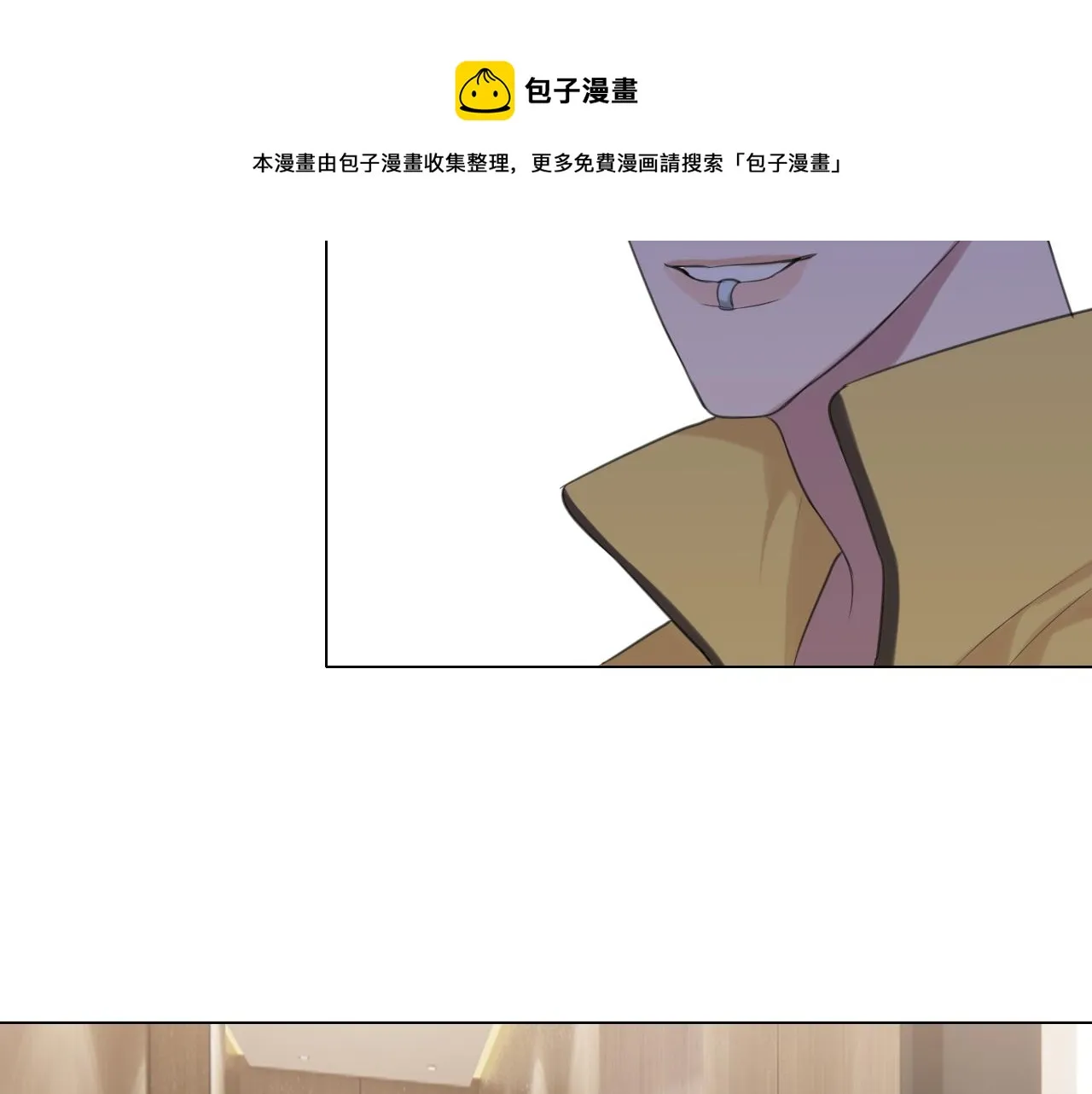 第三十话 工作时请关闭手机 第61页