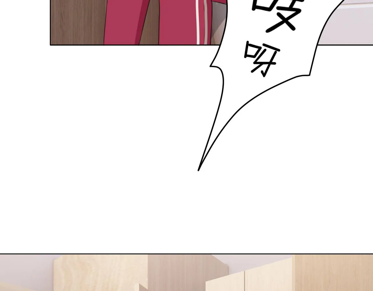 第三十话 工作时请关闭手机 第68页