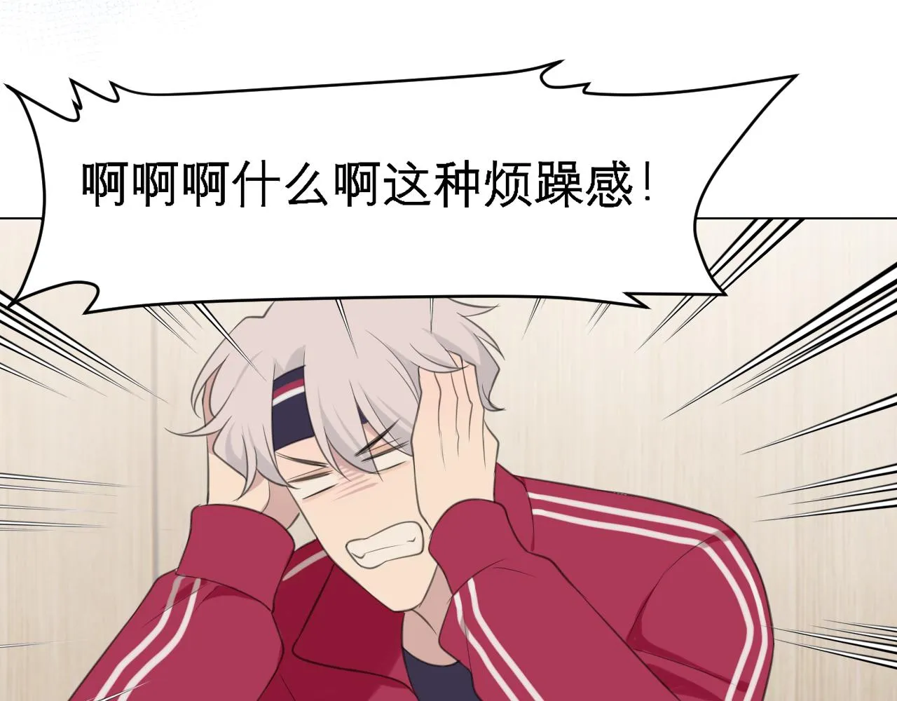 第三十话 工作时请关闭手机 第79页