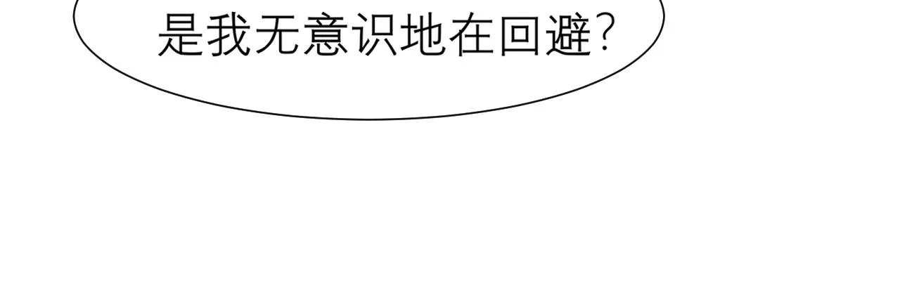 第三十话 工作时请关闭手机 第91页