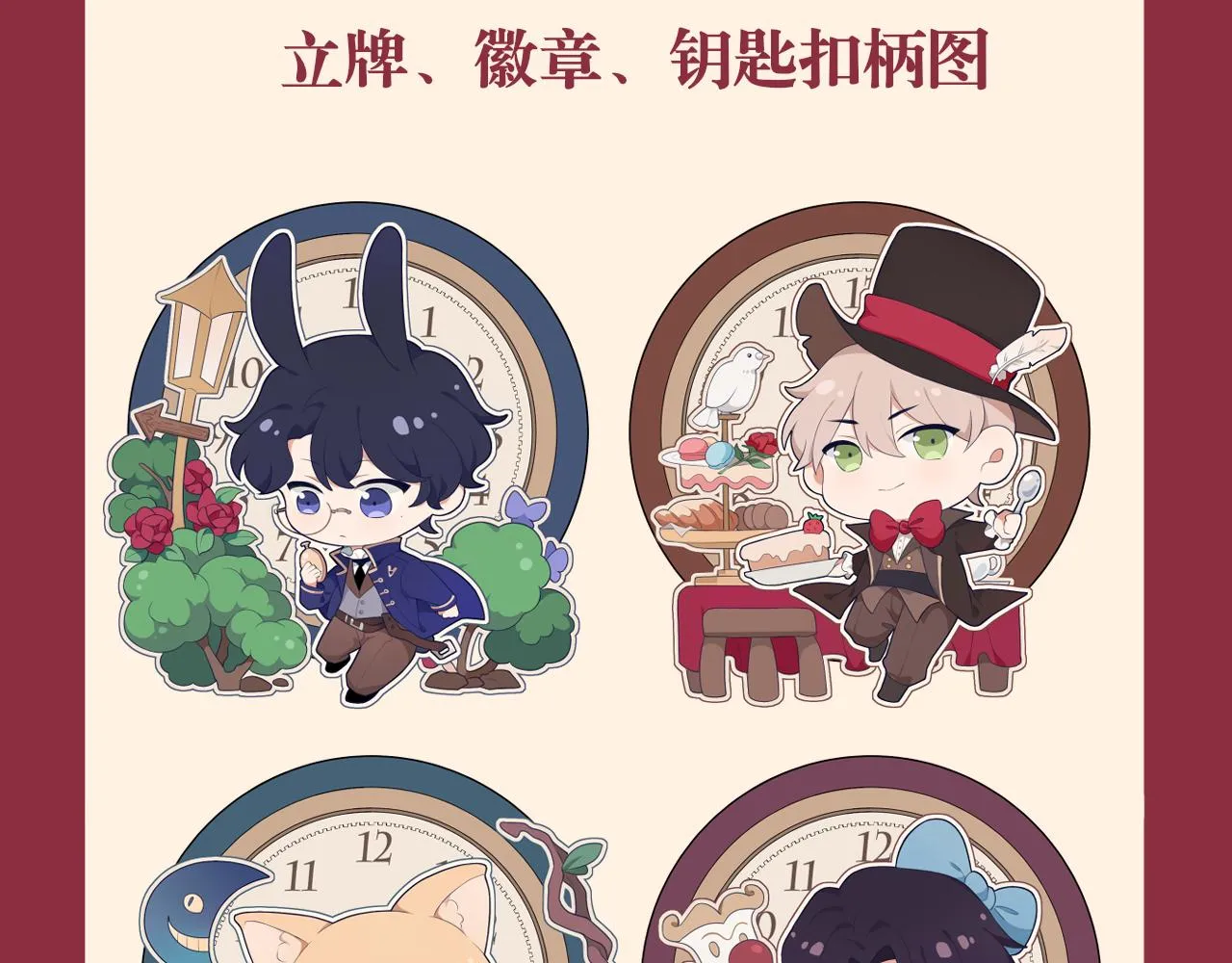 第三十话 工作时请关闭手机 第103页