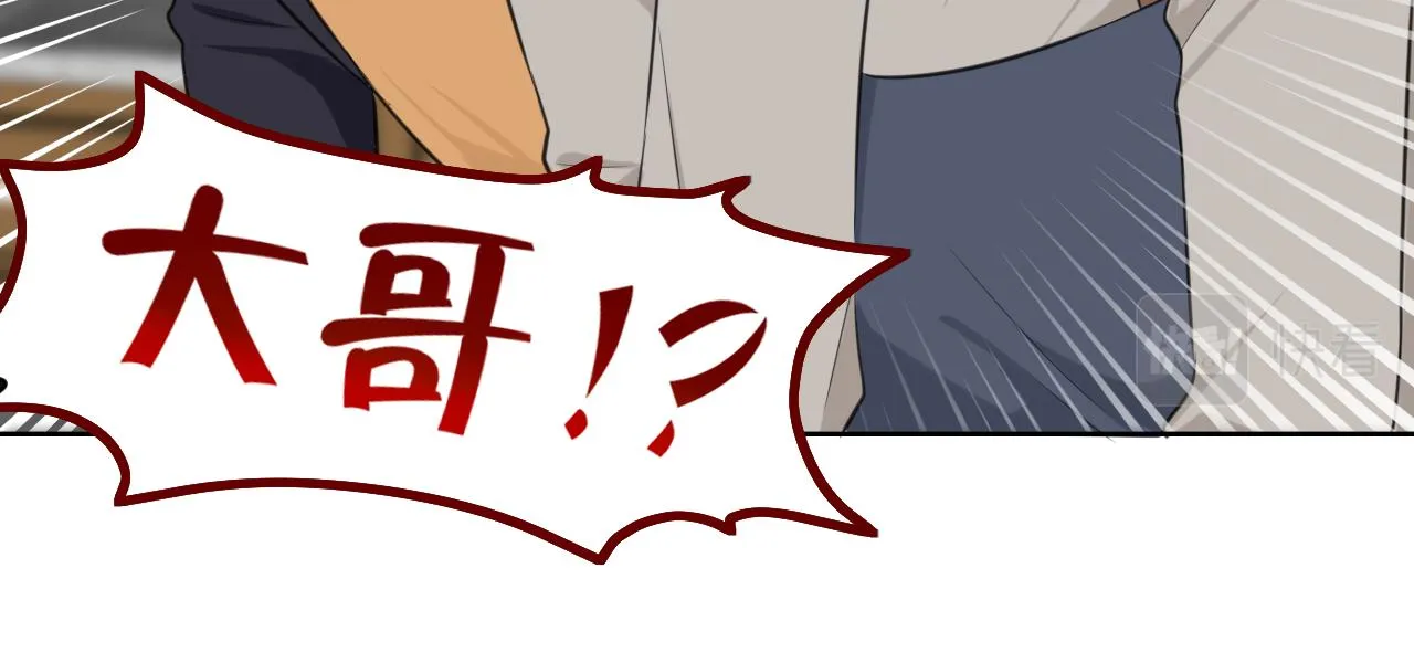 春节番外 《来吃我家的饭！》 第23页