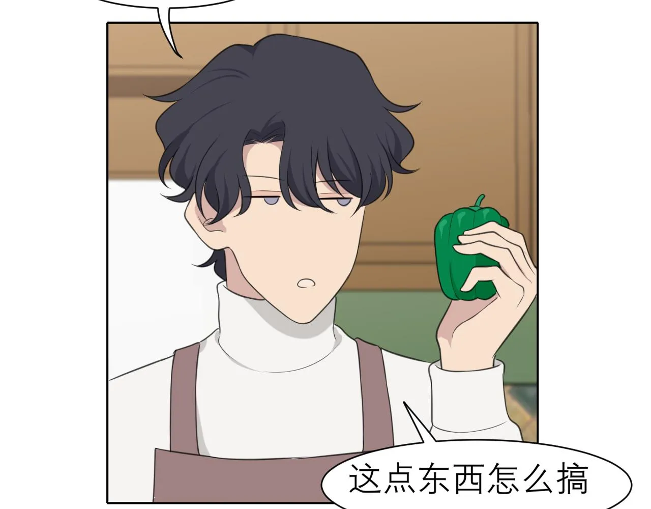 春节番外 《来吃我家的饭！》 第32页