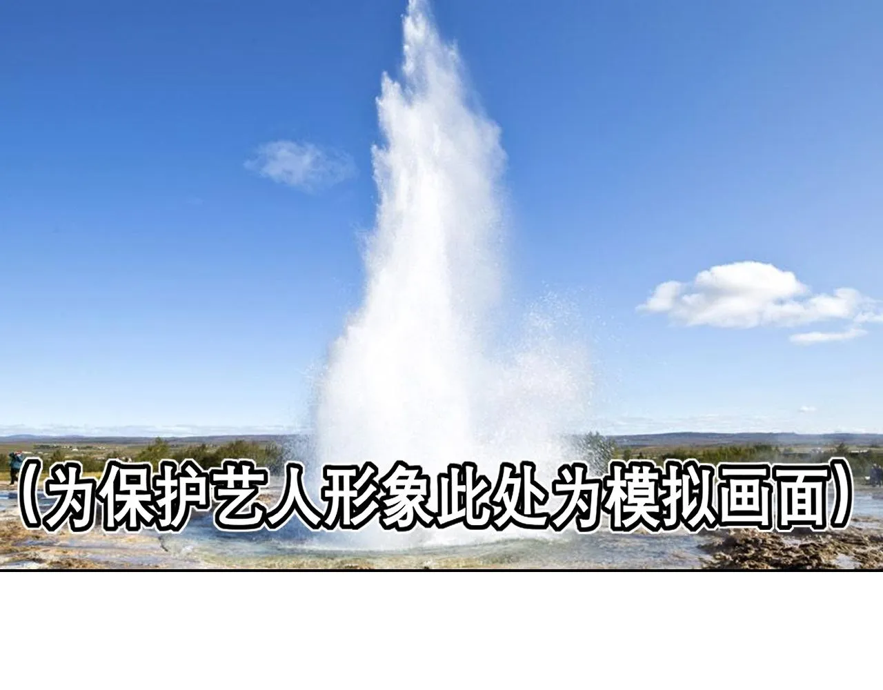春节番外 《来吃我家的饭！》 第51页