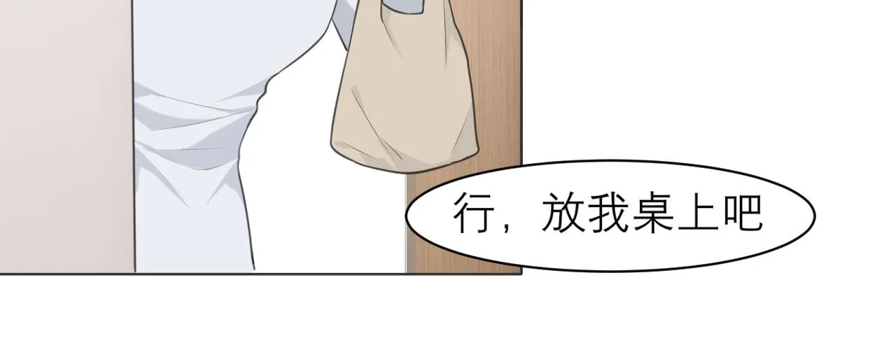 第二十八话 句尾加上【】 第23页