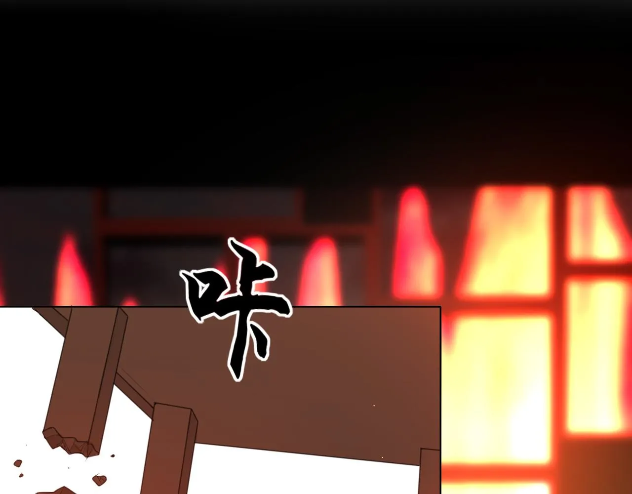 第二十八话 句尾加上【】 第31页