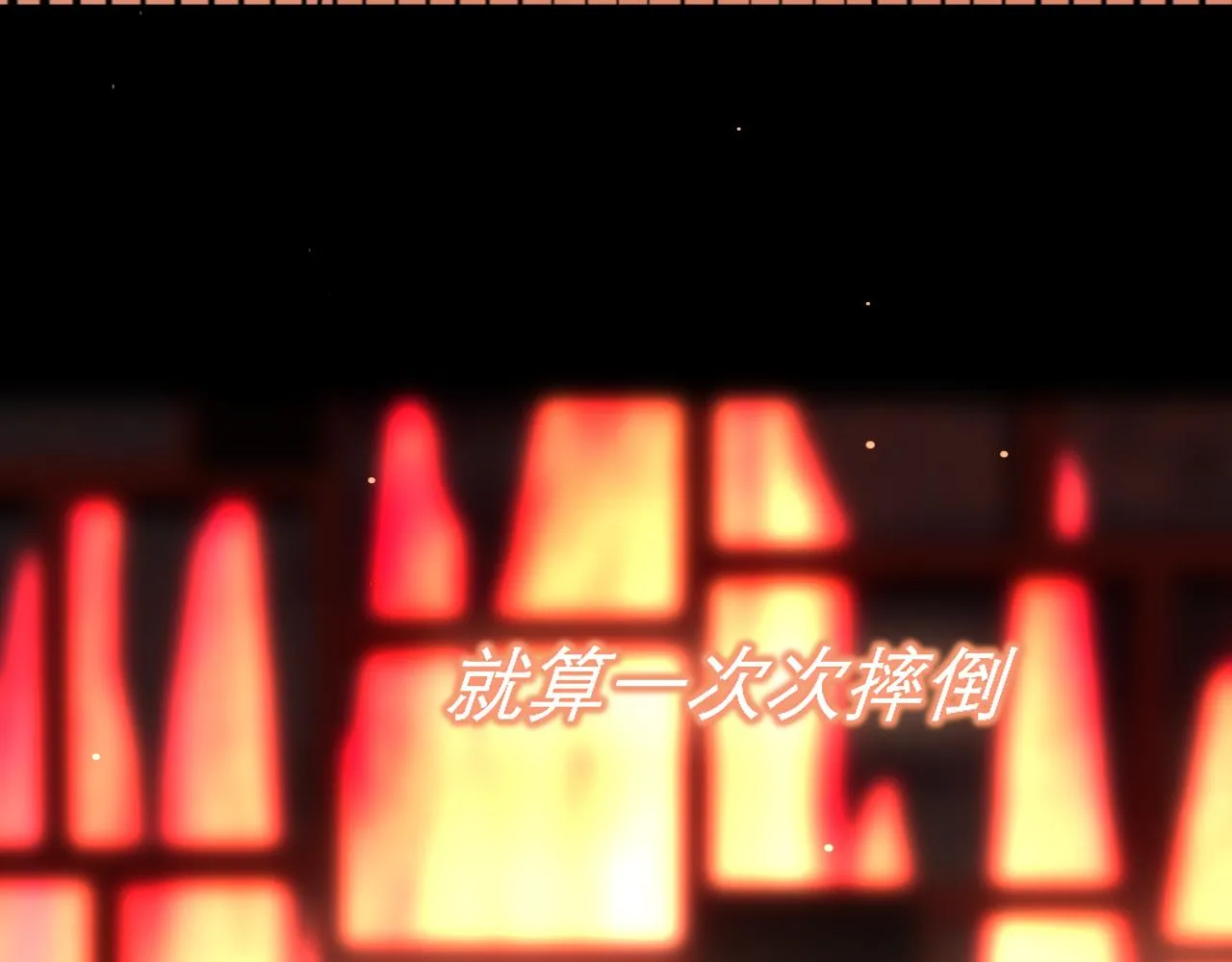 第二十八话 句尾加上【】 第35页