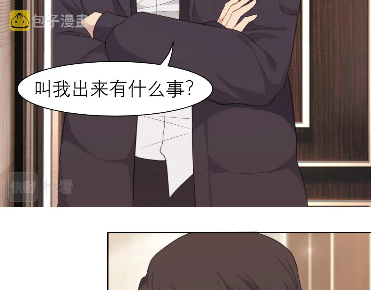 第二十八话 句尾加上【】 第52页
