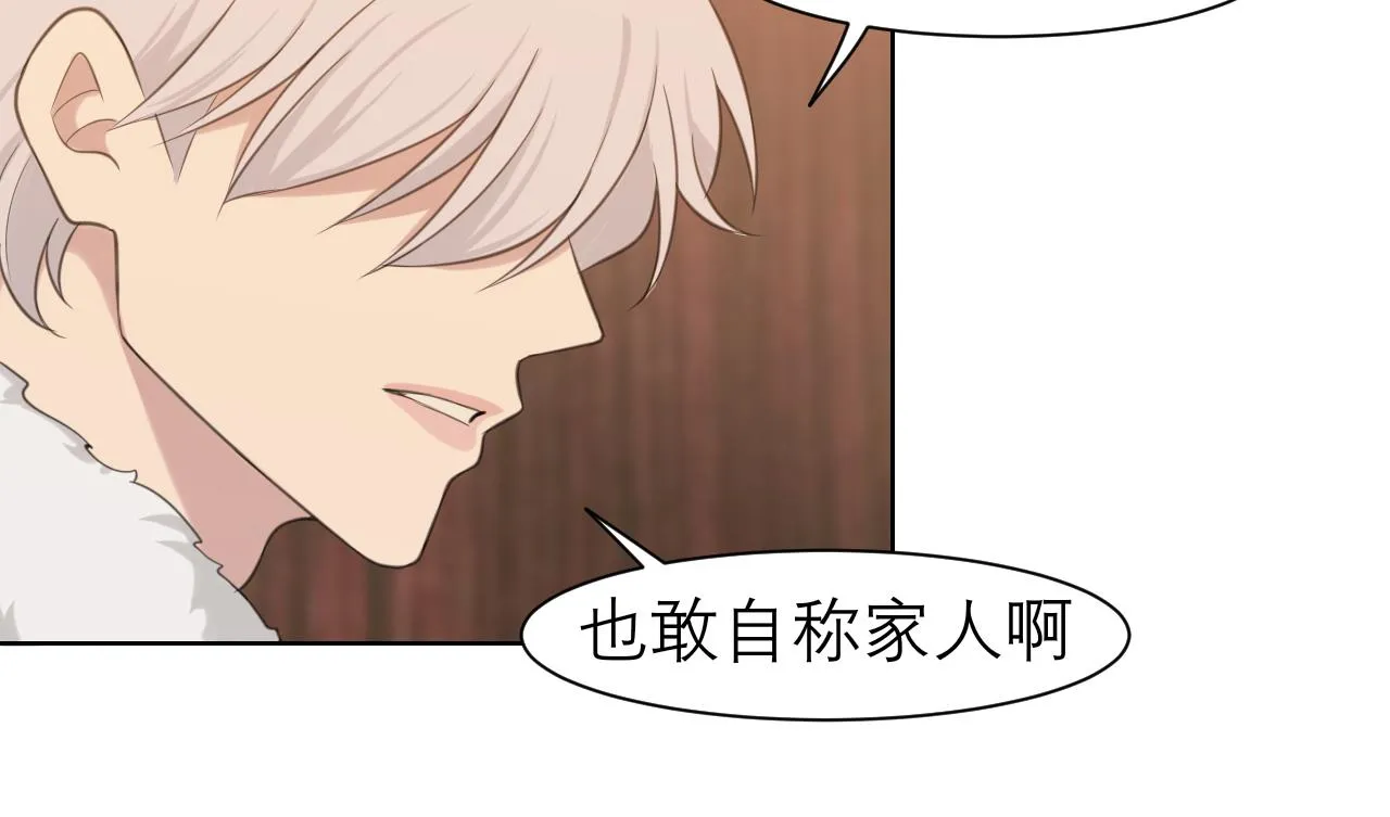 第二十八话 句尾加上【】 第61页