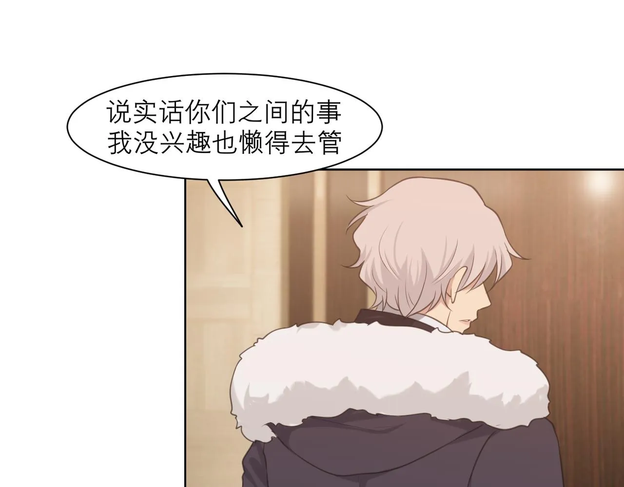第二十八话 句尾加上【】 第62页