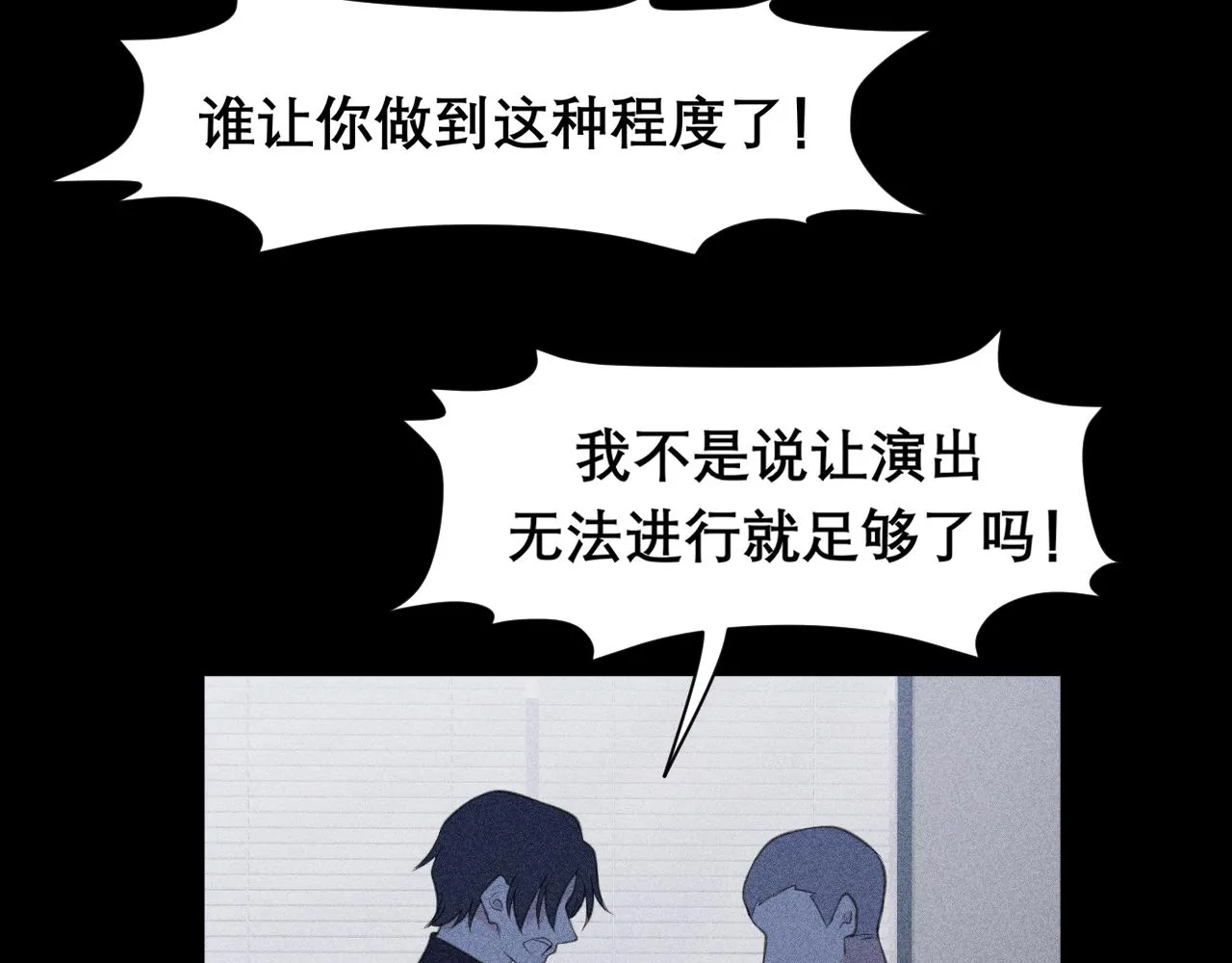 第二十八话 句尾加上【】 第68页