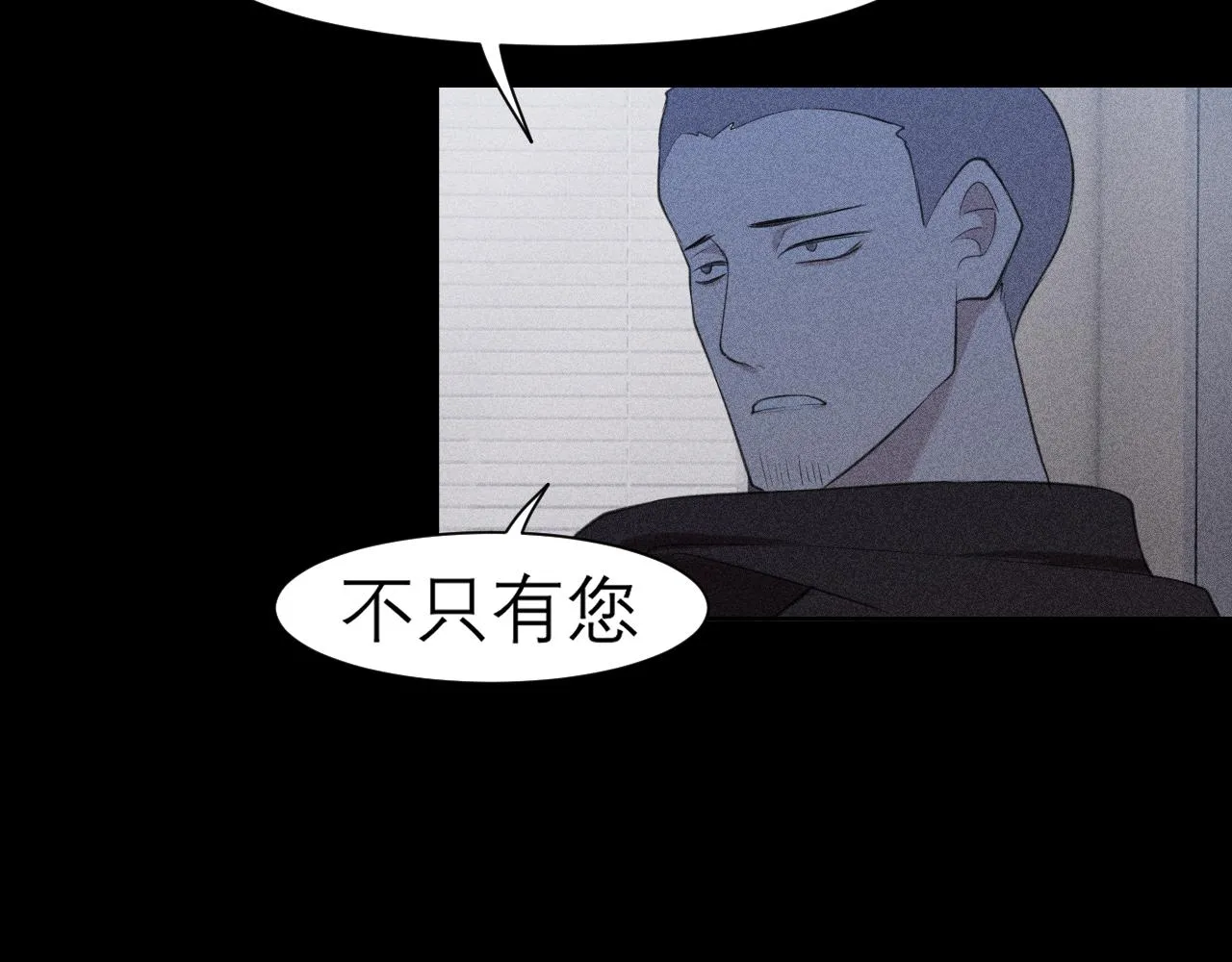 第二十八话 句尾加上【】 第70页