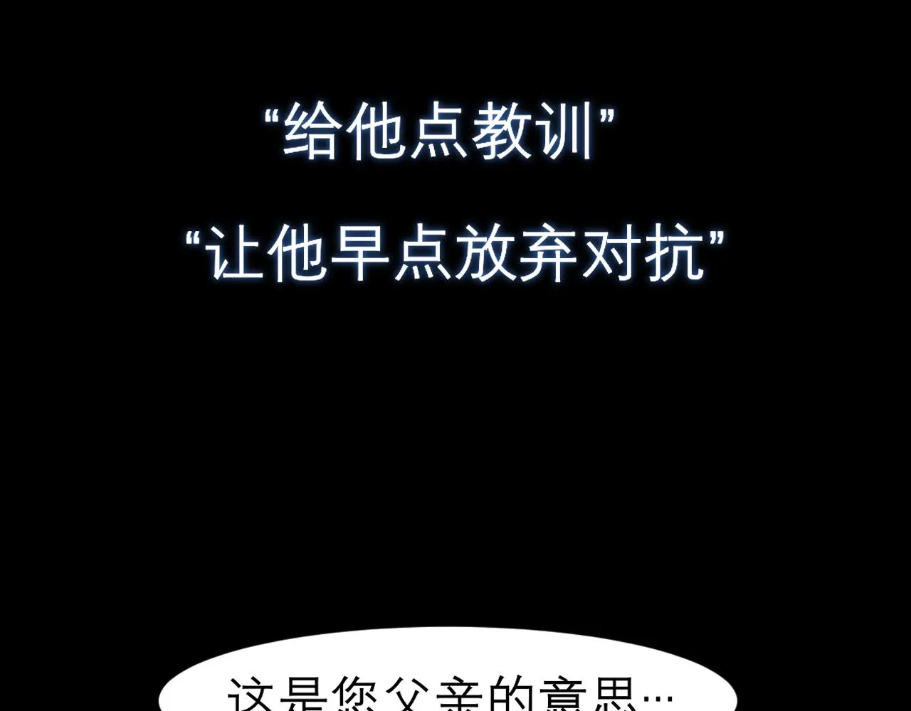 第二十八话 句尾加上【】 第71页