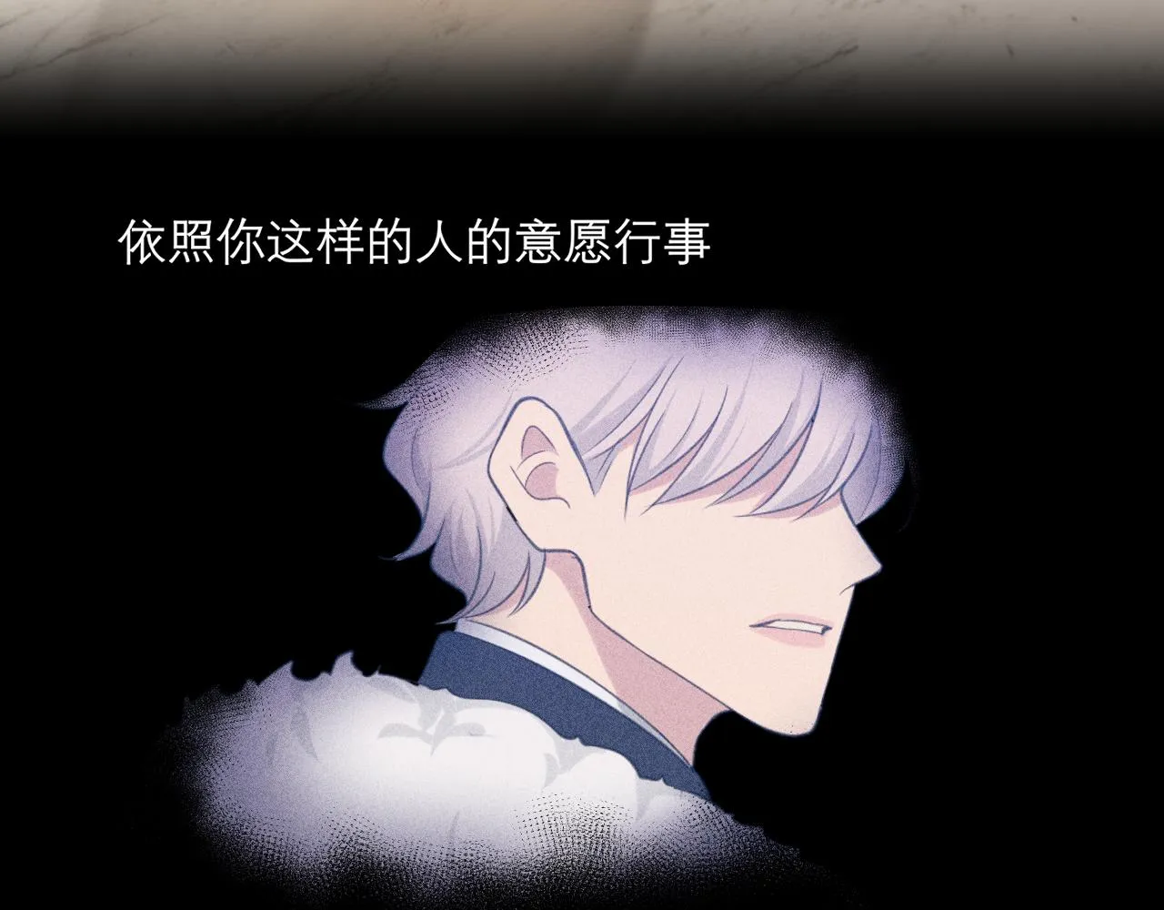 第二十八话 句尾加上【】 第74页