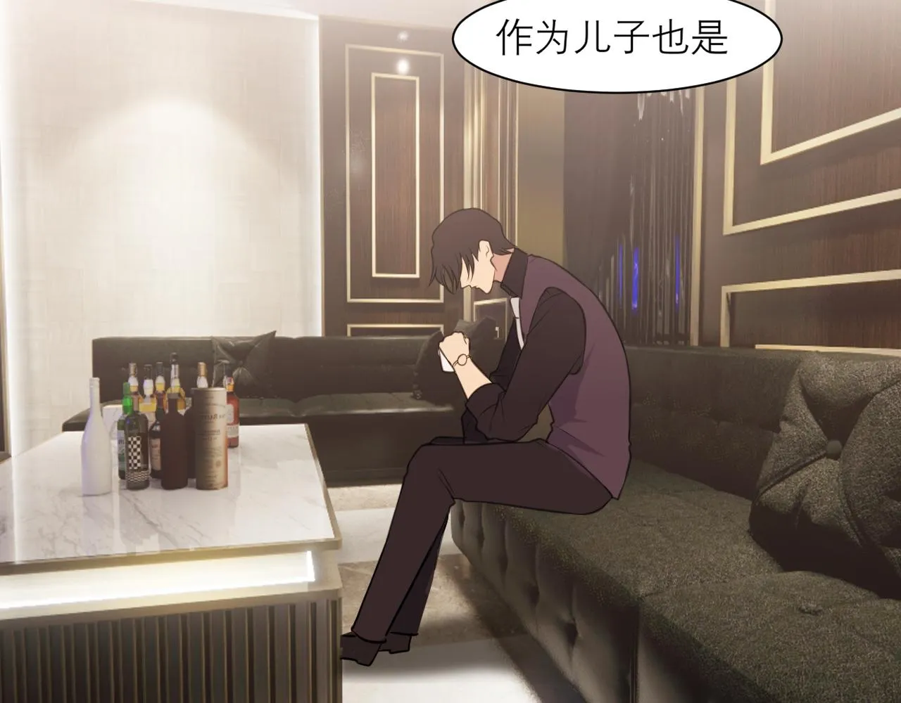 第二十八话 句尾加上【】 第77页