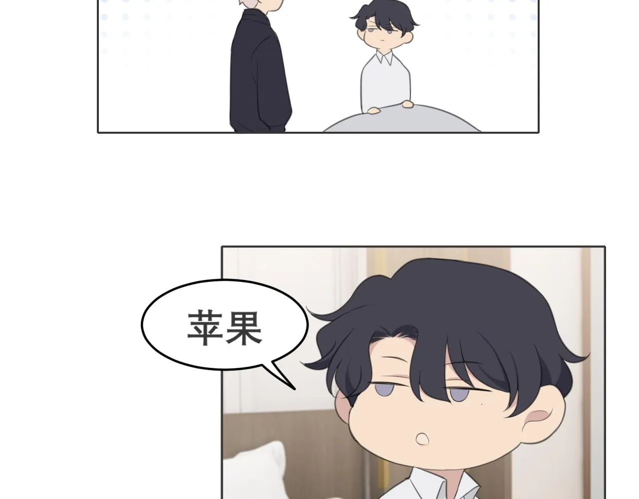 第二十八话 句尾加上【】 第96页