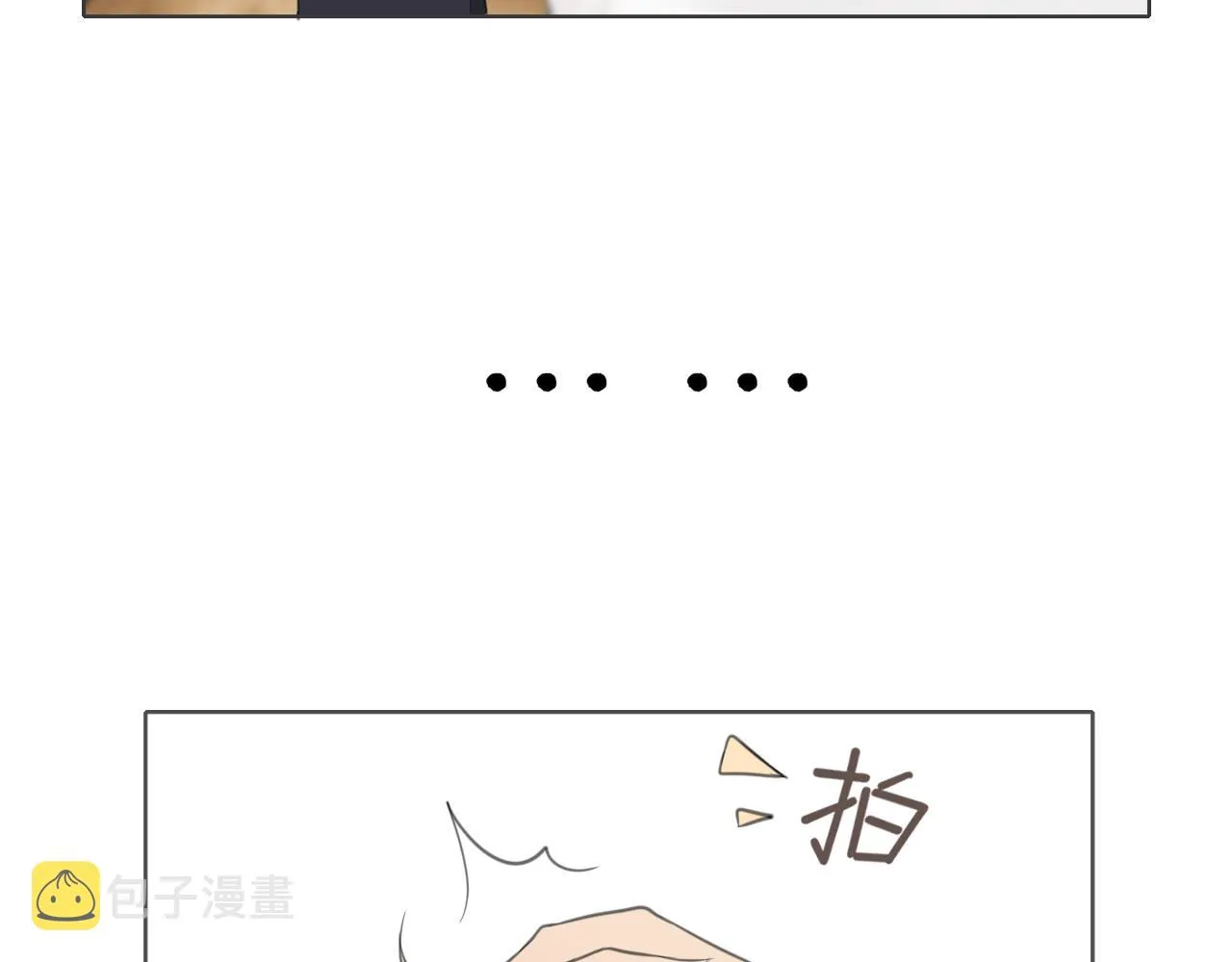 第二十八话 句尾加上【】 第102页