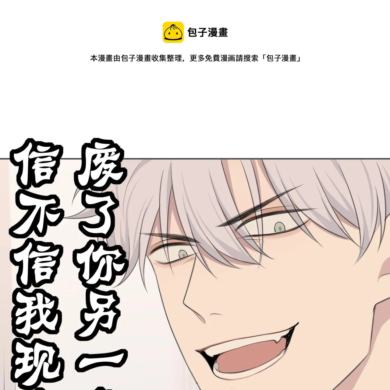 第二十八话 句尾加上【】 第112页
