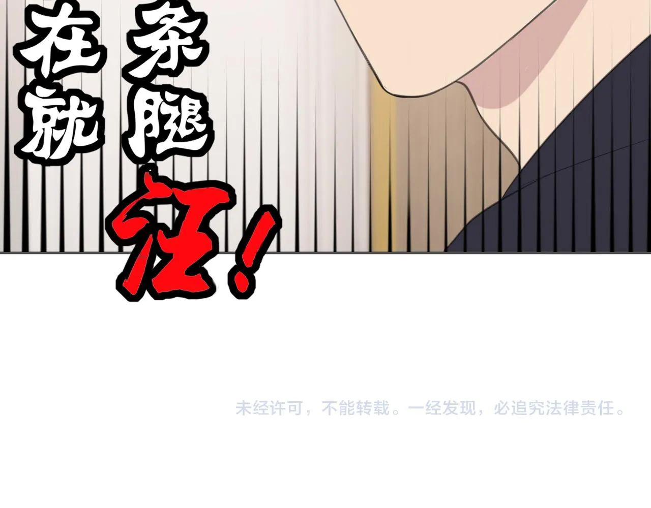 第二十八话 句尾加上【】 第113页