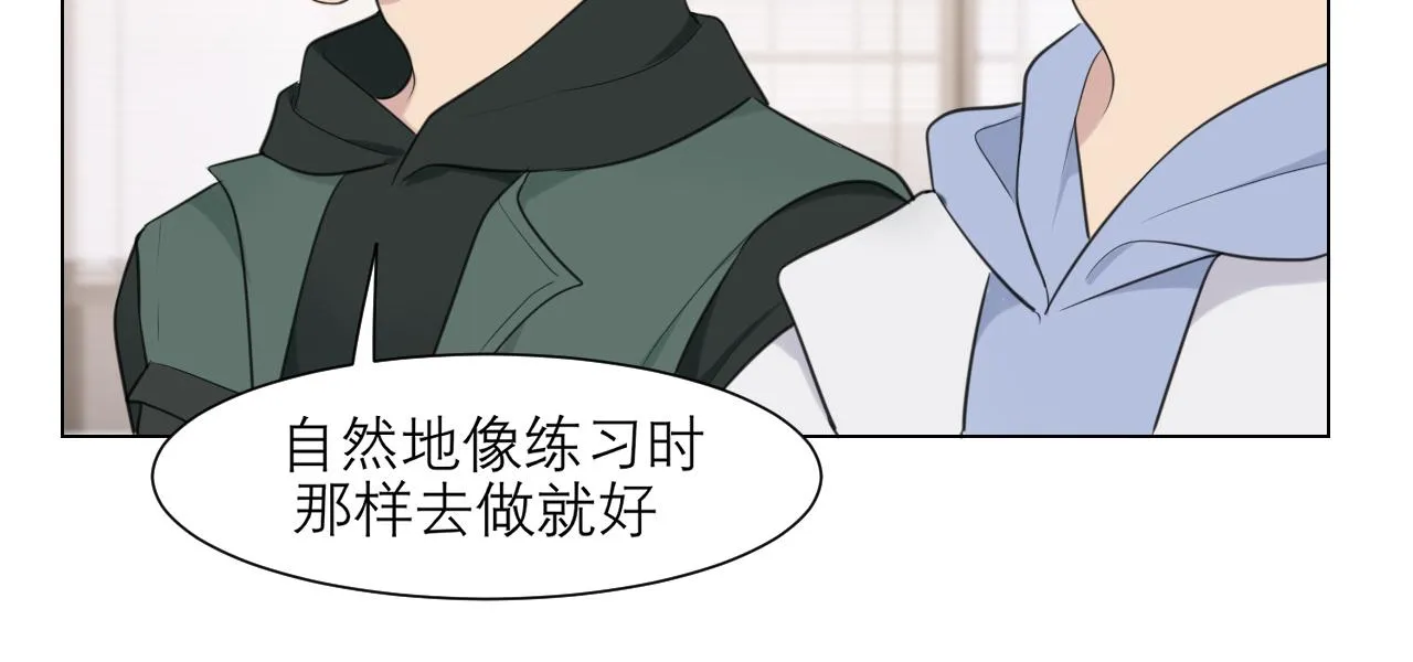 第二十七话 意外 第20页