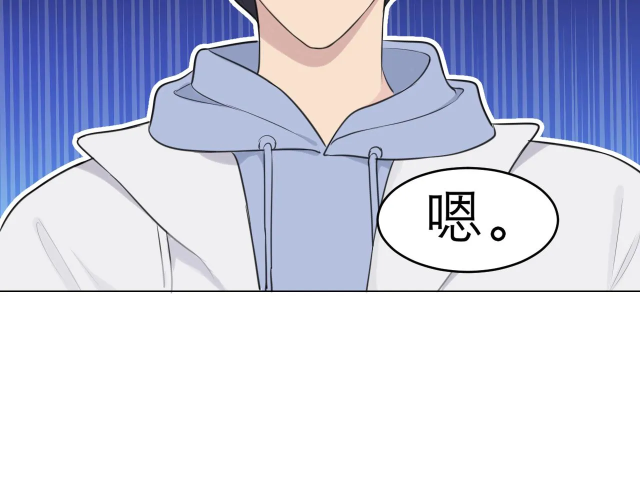 第二十七话 意外 第26页