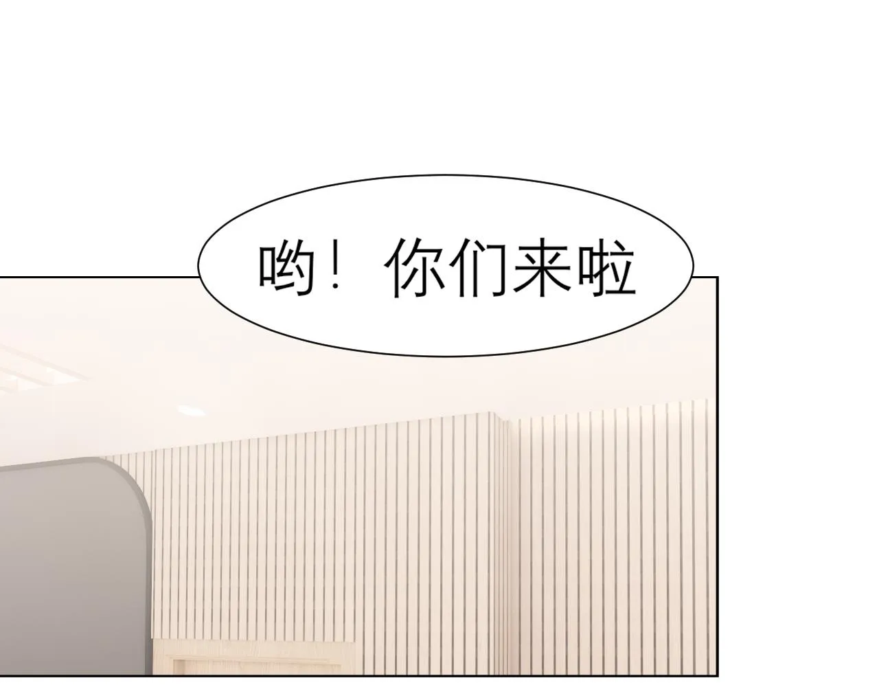 第二十七话 意外 第28页