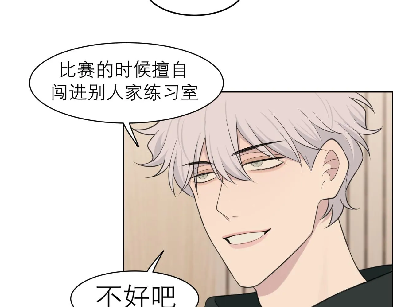 第二十七话 意外 第32页