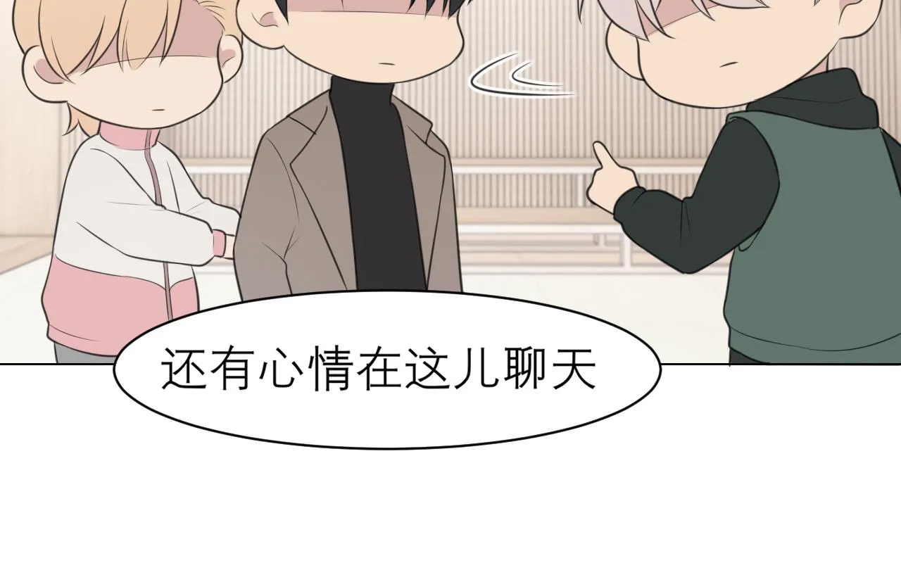第二十七话 意外 第38页