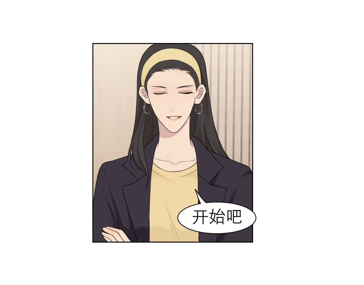 第二十七话 意外 第39页