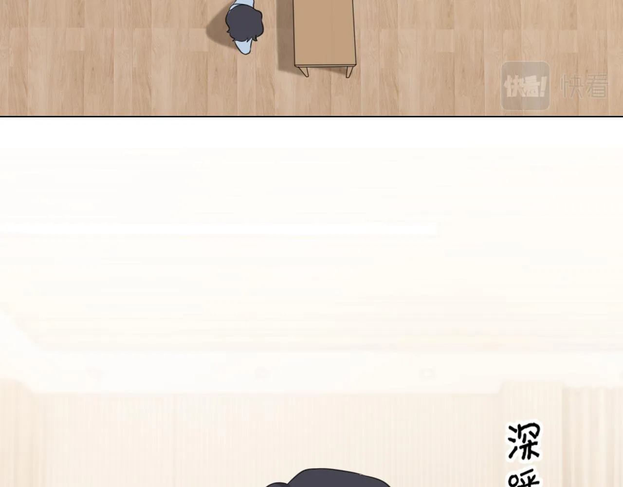 第二十七话 意外 第41页