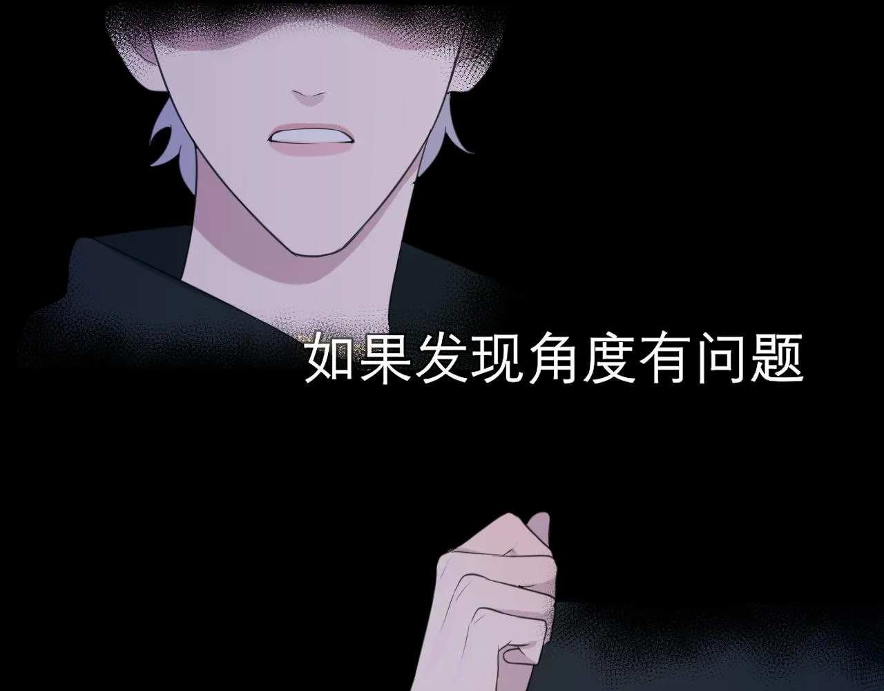第二十七话 意外 第49页