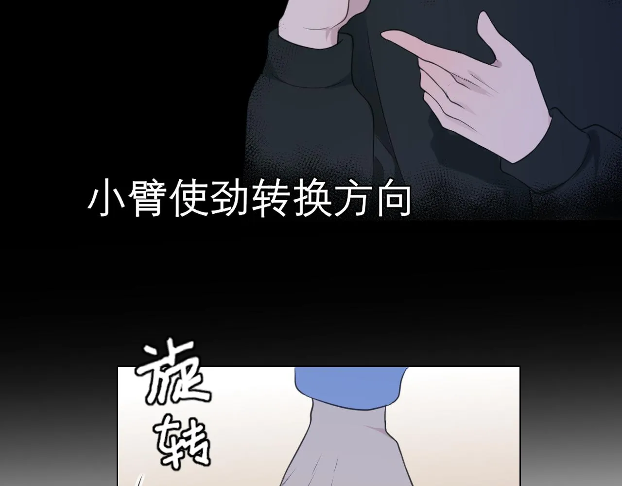 第二十七话 意外 第50页