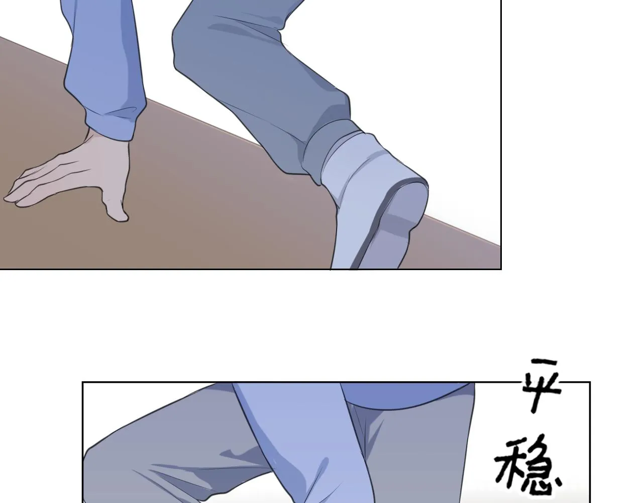 第二十七话 意外 第52页