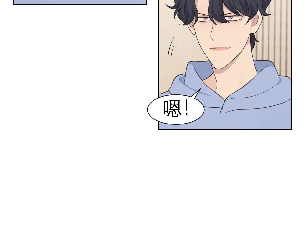 第二十七话 意外 第59页