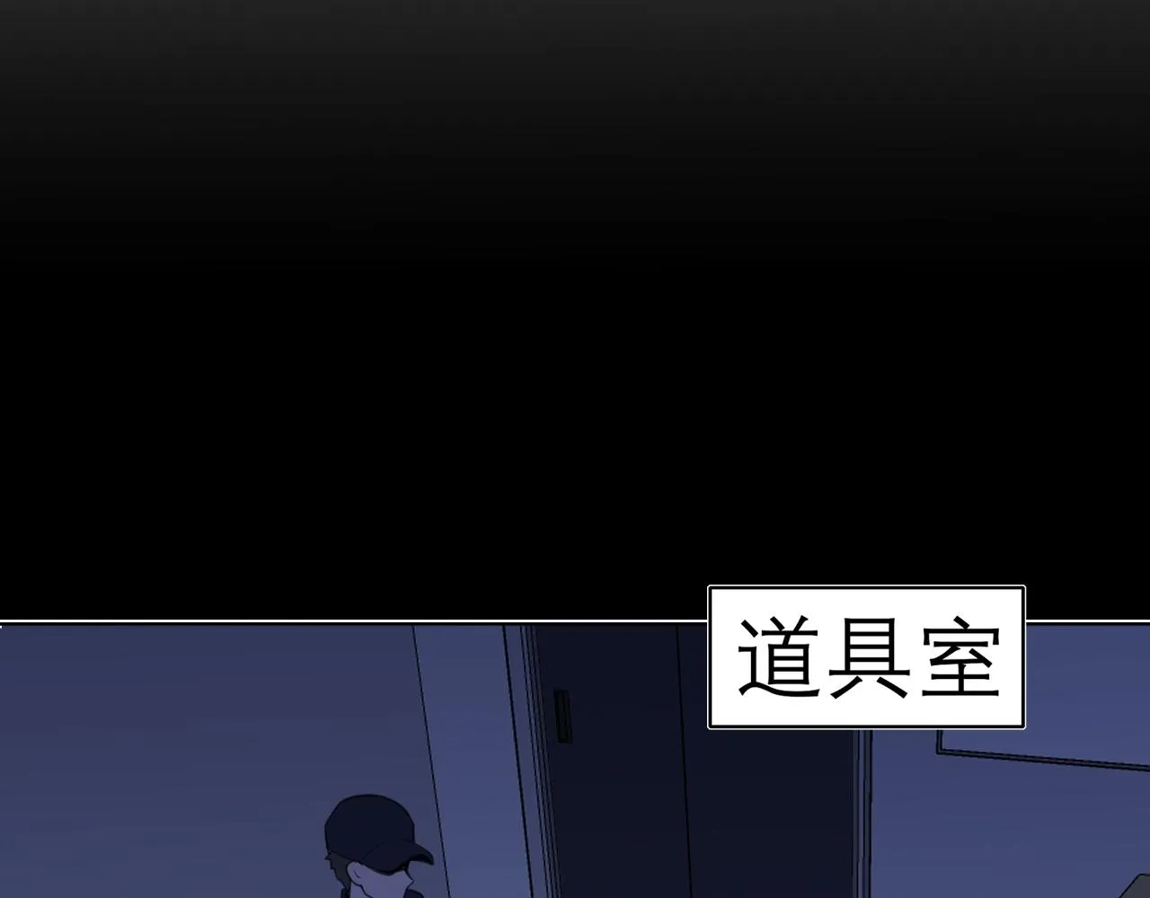 第二十七话 意外 第69页