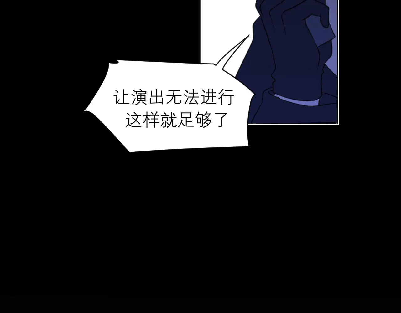第二十七话 意外 第72页