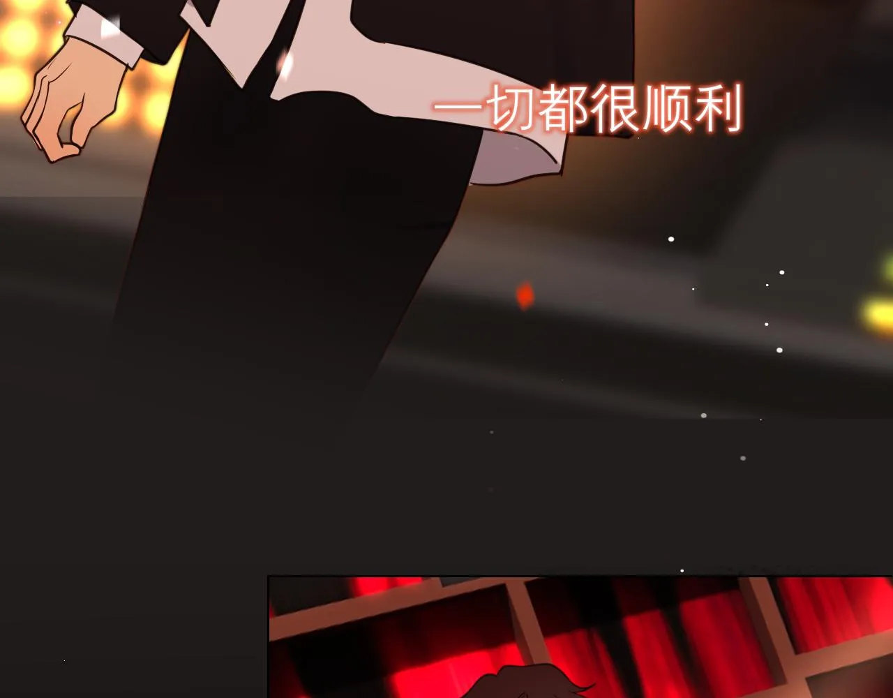 第二十七话 意外 第95页