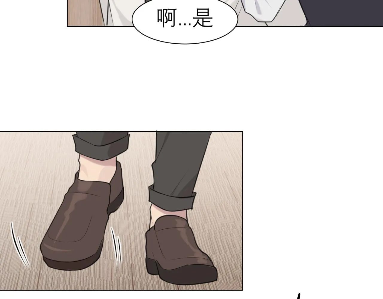 第二十六话 笼中鸟 第13页
