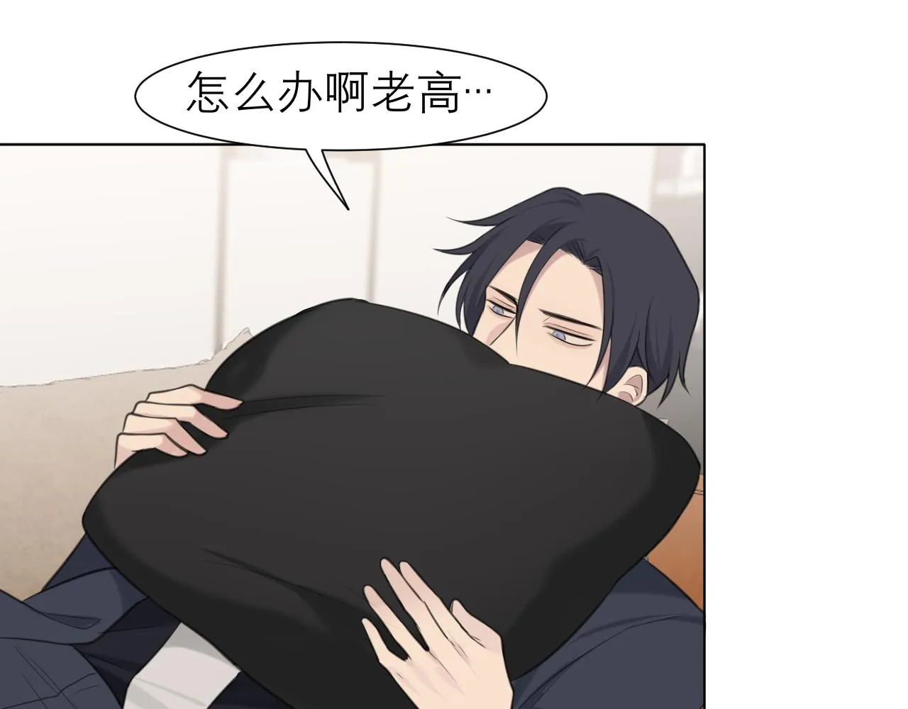 第二十六话 笼中鸟 第22页