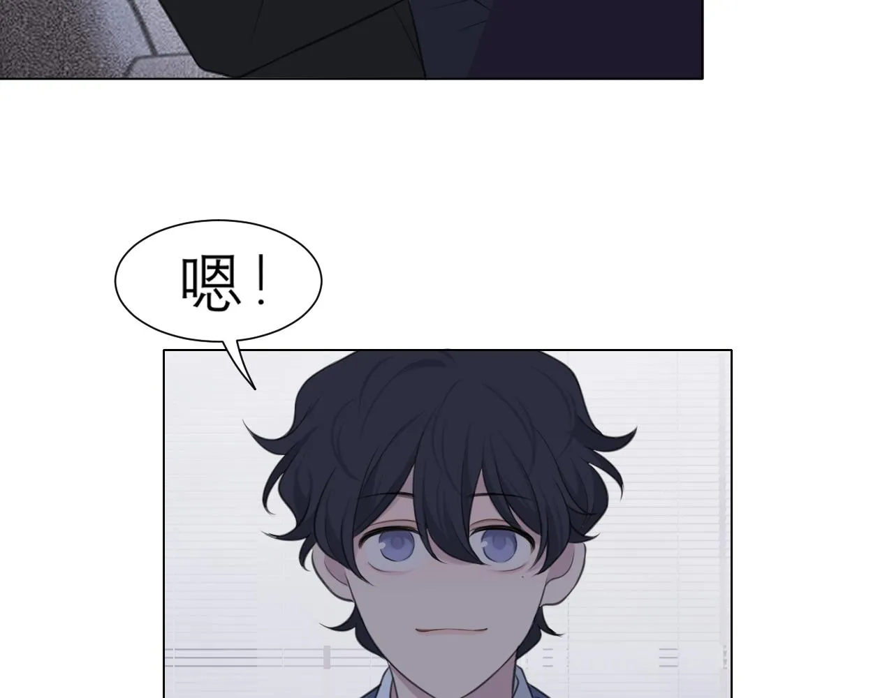 第二十六话 笼中鸟 第32页