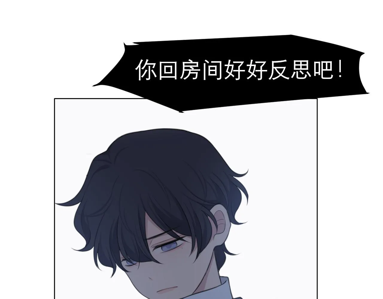 第二十六话 笼中鸟 第38页